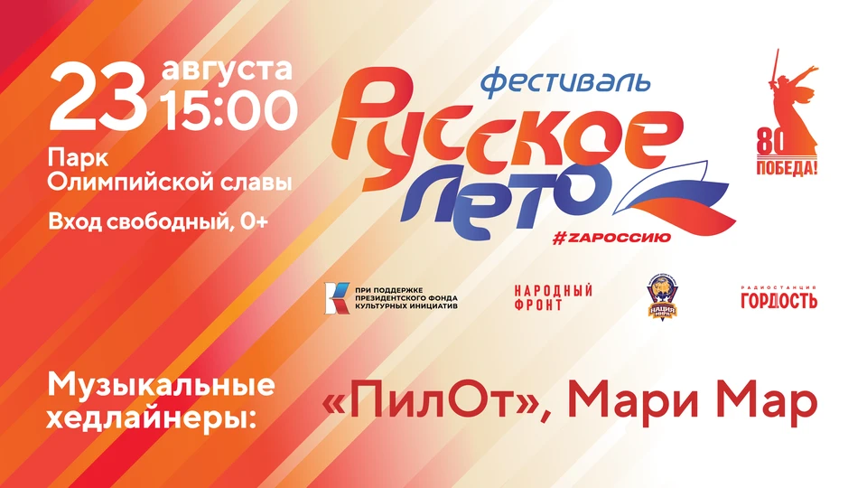 Фото: пресс-служба АПК.