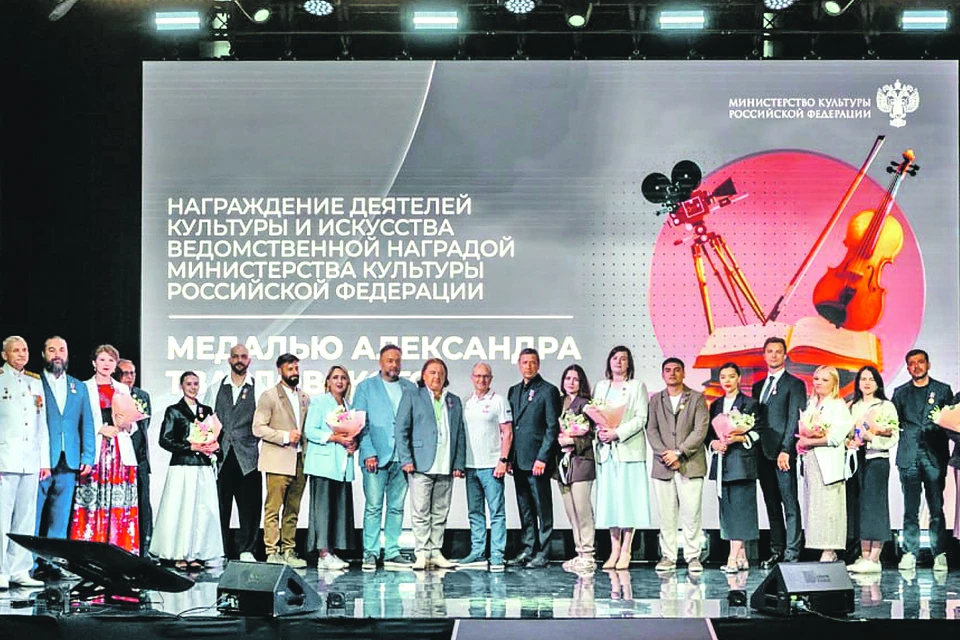 «Таврида.Арт»