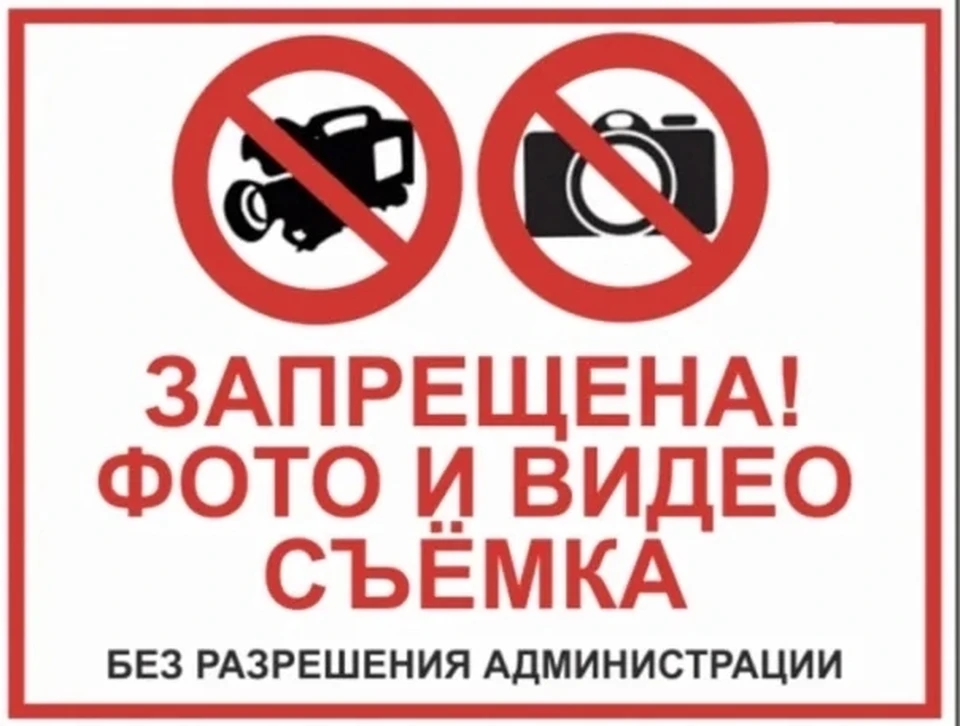 ФСБ Кузбасса рекомендует людям не выкладывать и не пересылать страшные кадры. Фото - соцсети.