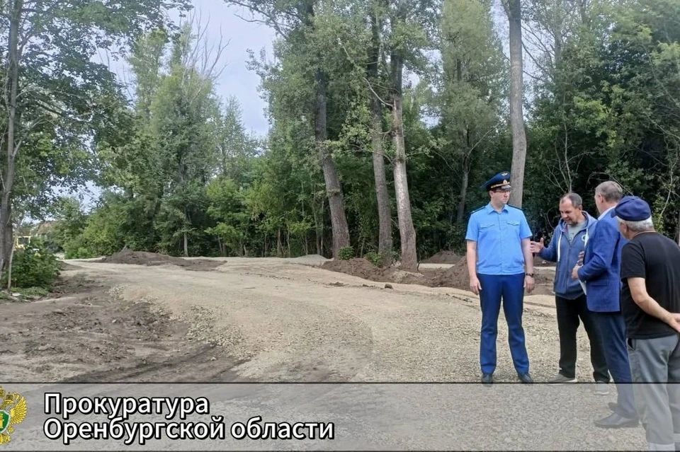 Межрайонная прокуратура продолжит контролировать ход и темпы работ. Фото: прокуратура Оренбуржья