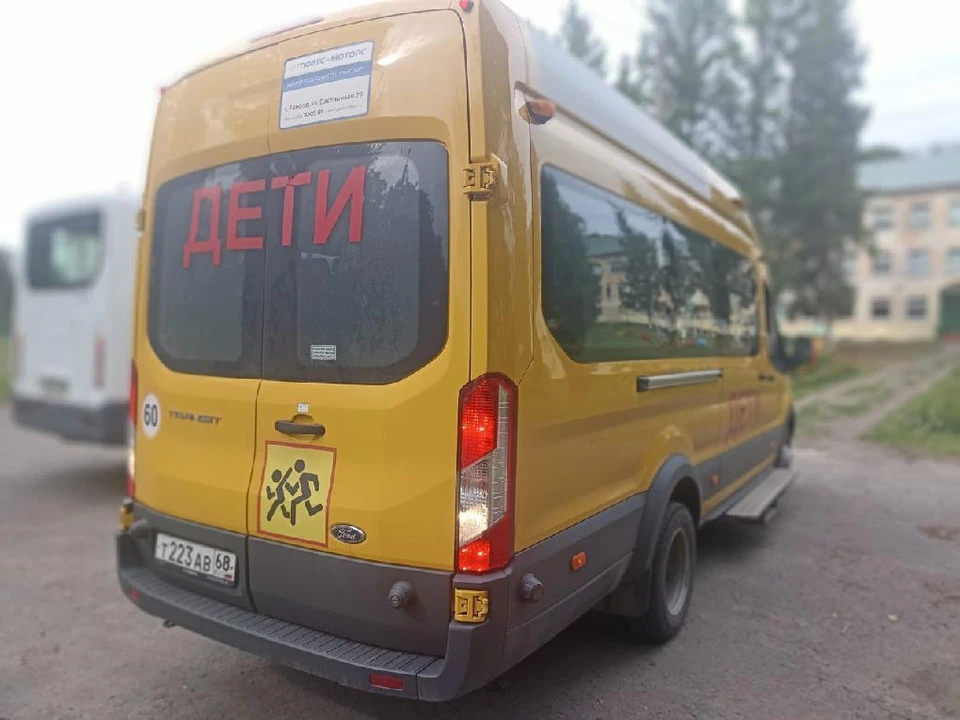 Прокуратура потребовала привести автобусы в порядок перед учебным годом