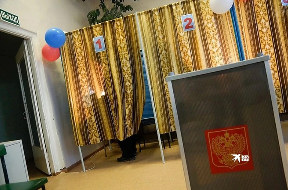 Выборы губернатора будут проходить в течение трех дней