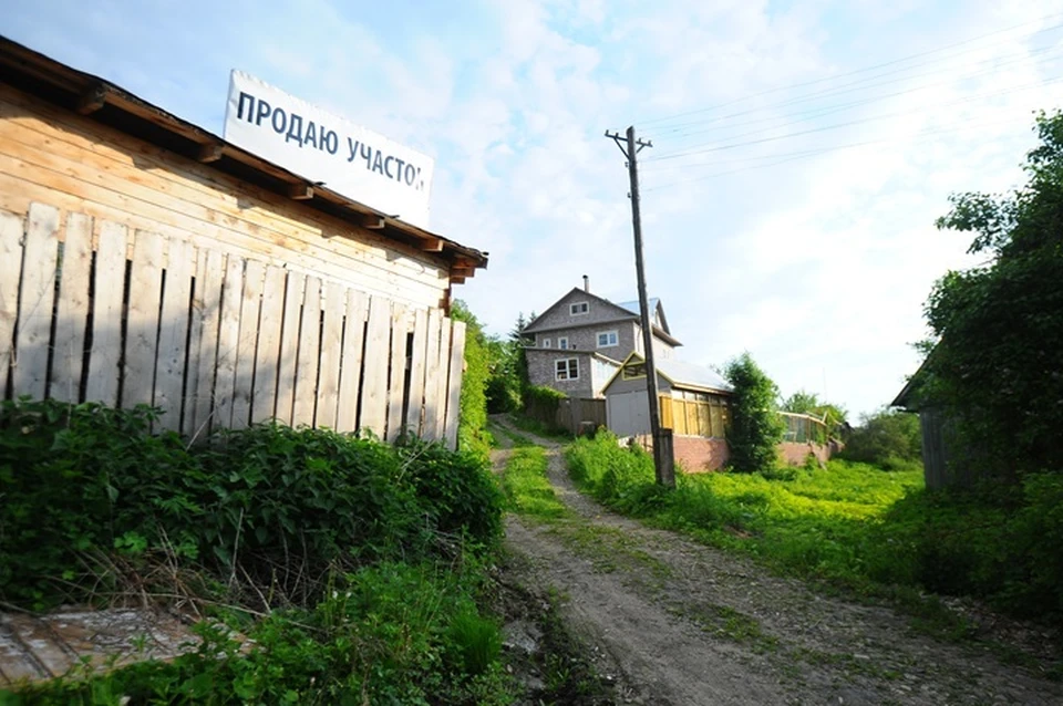 Земельный участок реально стоил почти 1400 тысяч рублей