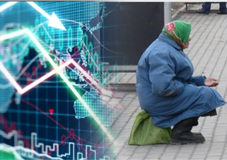 За последние 6 лет ВВП вырос всего на 0,6%. Фото: коллаж КП