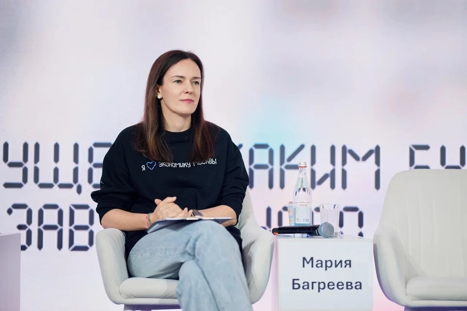 Заместитель мэра Москвы, руководитель Департамента экономической политики и развития Мария Багреева. Фото Комплекса экономической политики Москвы.