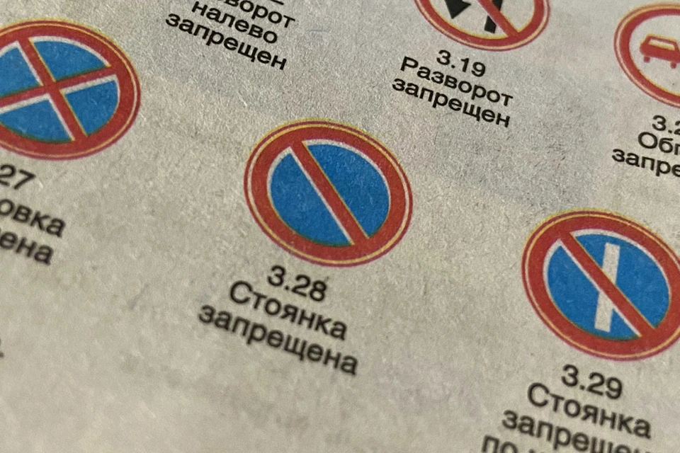 Очереди в диспансере связаны с заменой водительских удостоверений