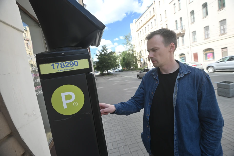 Повышенные тарифы на парковку в Петербурге введут уже осенью.