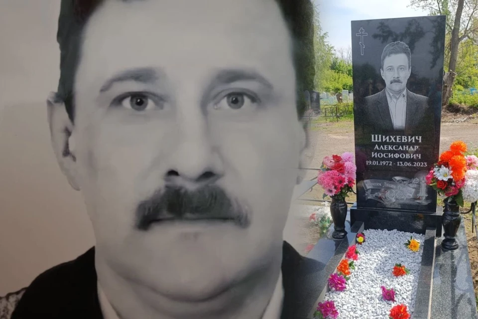Два года семья Александра Шихевича из Сызрани пытается докопаться до истины. Фото: предоставлено «КП-Самара».