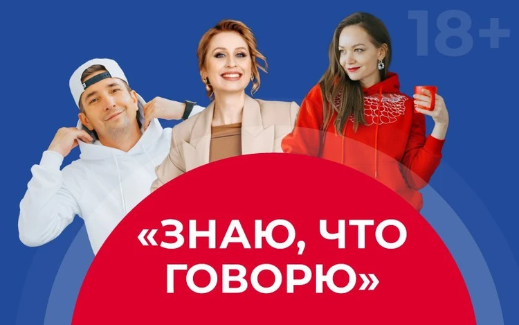 В Ижевске открыт набор на курс ораторского мастерства от команды радио «Адам»