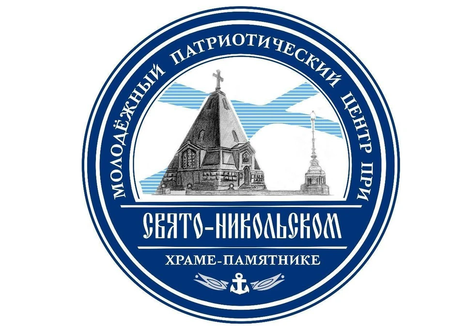 Создано еще одно место притяжения патриотов. Баннер: svyatonikolsky-hram.ru
