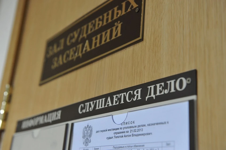 Ставропольца осудили за экстремистский пост в соцсетях