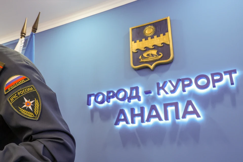 В Анапе объявлена угроза атаки беспилотников