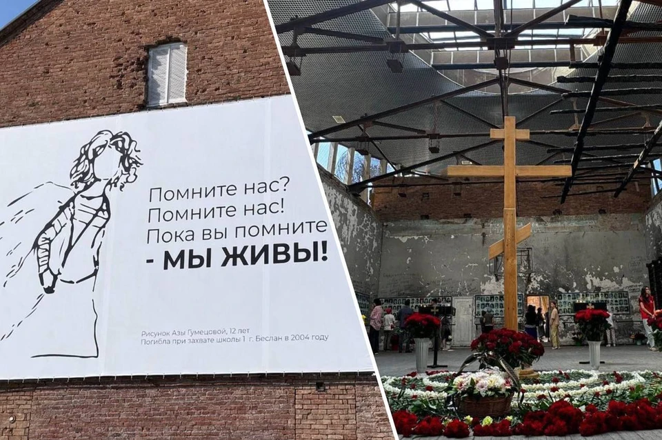 В 15:30 начнется возложение цветов в венков в «Городе ангелов». Фото: социальные сети/тг-канал главы Северной Осетии Сергея Меняйло