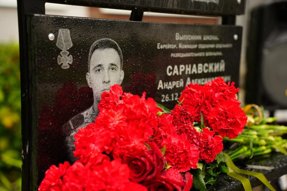 Андрей Сарнавский погиб 11 июля 2024 года при выполнении боевой задачи под Новоалександровкой. ФОТО: администрация Ульяновска