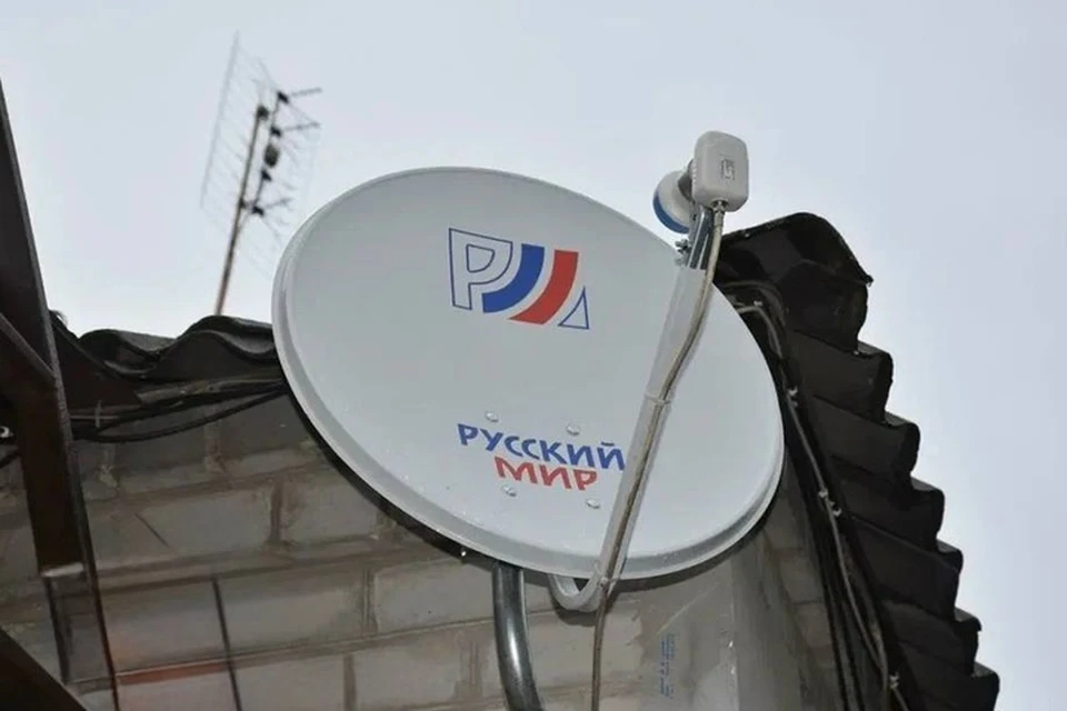 В регионе бесплатно устанавливают комплекты спутникового телевидения "Русский мир". Фото: тг-канал Евгения Балицкого