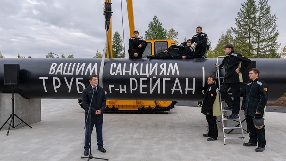 Фото: правительство Ямала