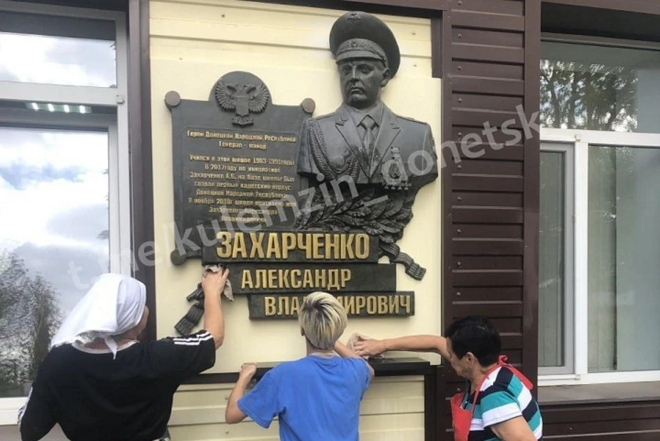 Дончане бережно хранят память о героях. Фото: ТГ/Кулемзин