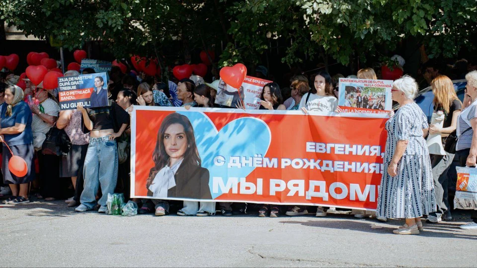Фото: с акции поддержки