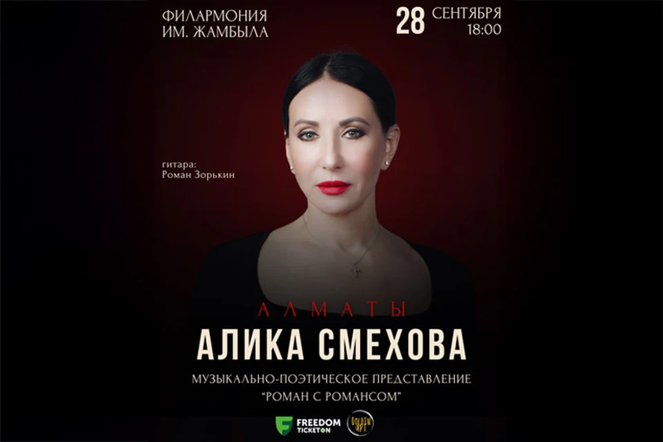 Представлено партнером