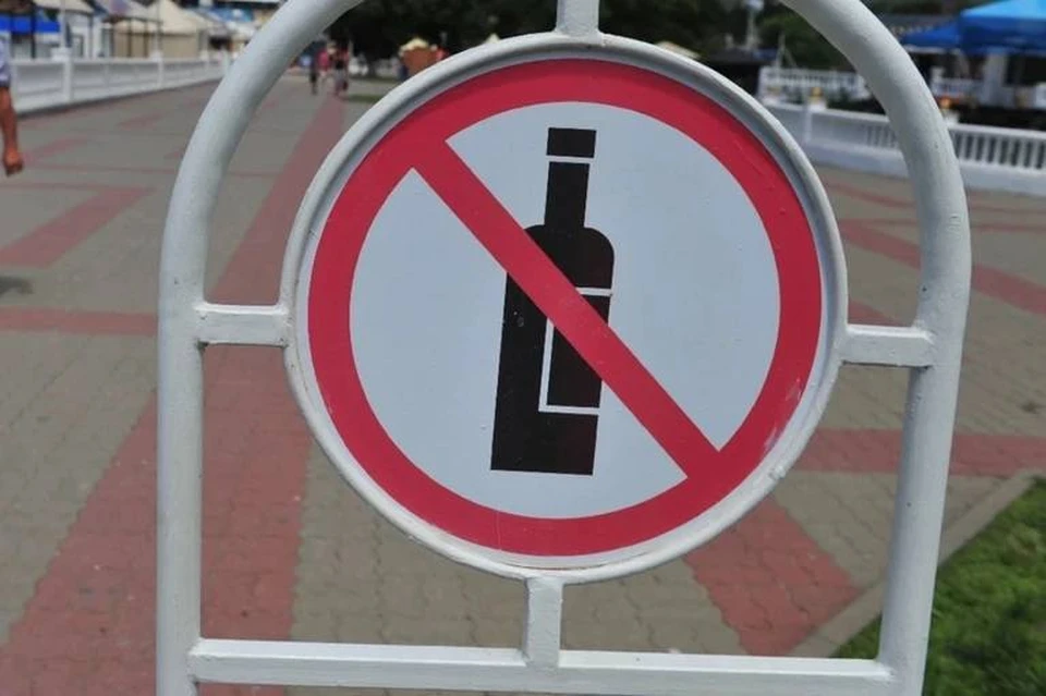 В Иркутске 11 сентября запретят продажу алкоголя.