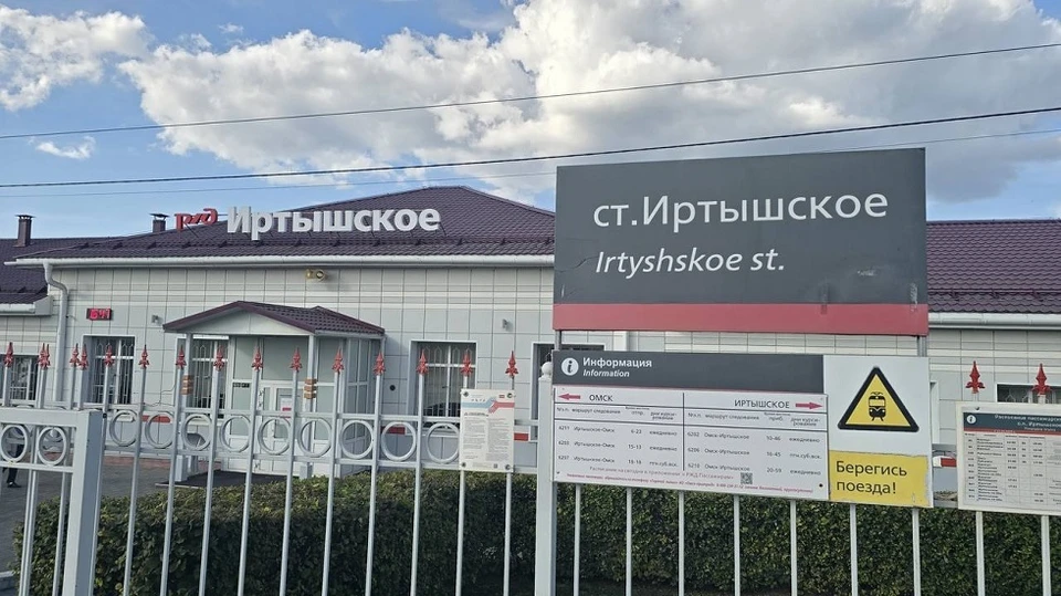Фото: телеграм-канал «Западно-Сибирская транспортная прокуратура»