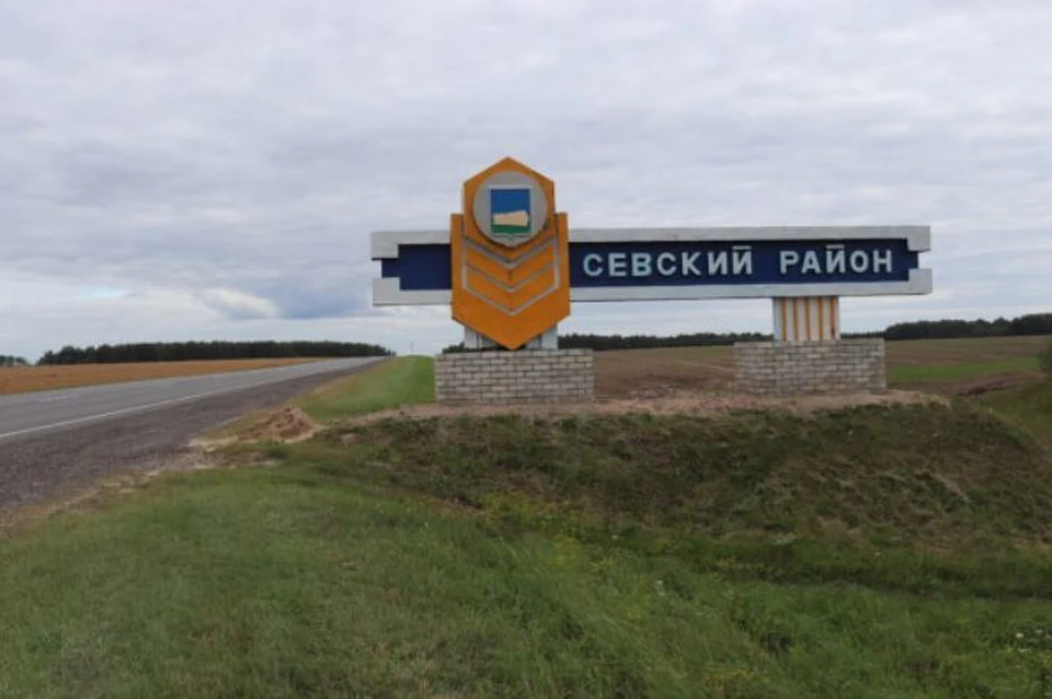 Фото: Севская правда.