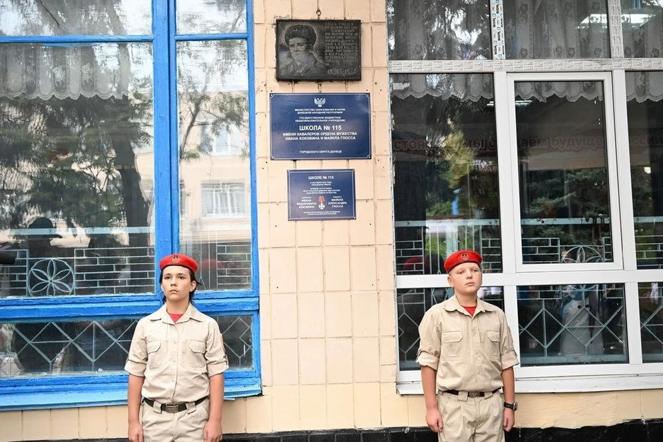 Донецкая школа теперь носит имена двух героев. Фото: ТГ/Пушилин