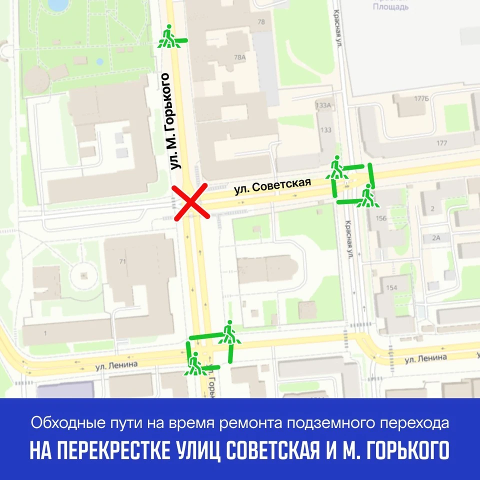 Движение будет закрыто. Фото: Администрация Ижевска.