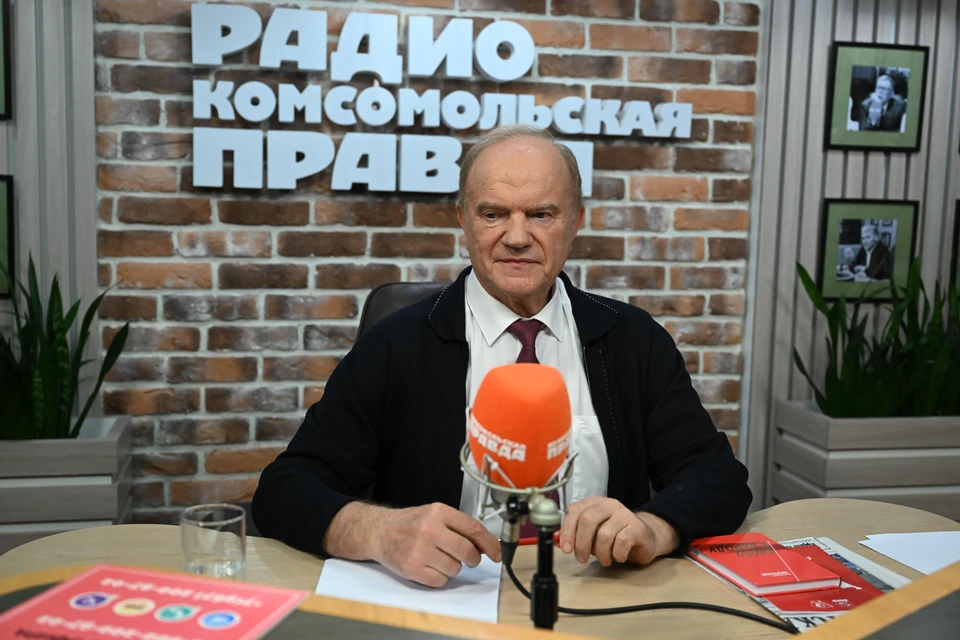 Геннадий Зюганов.