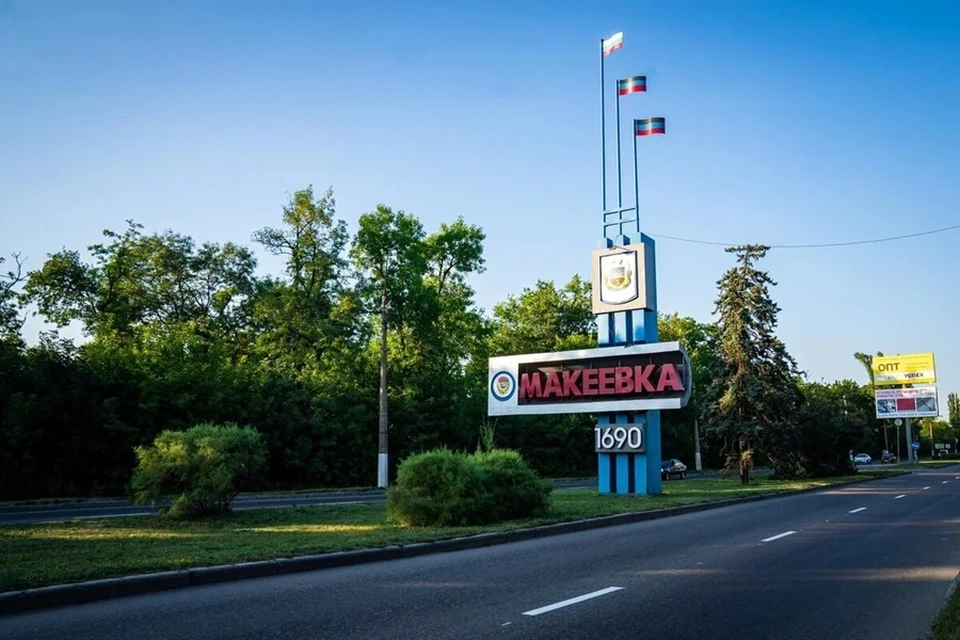 Вице-премьер ДНР Толстыкина поздравила Макеевку в 355-летием со дня основания. Фото: ТГ/Толстыкина