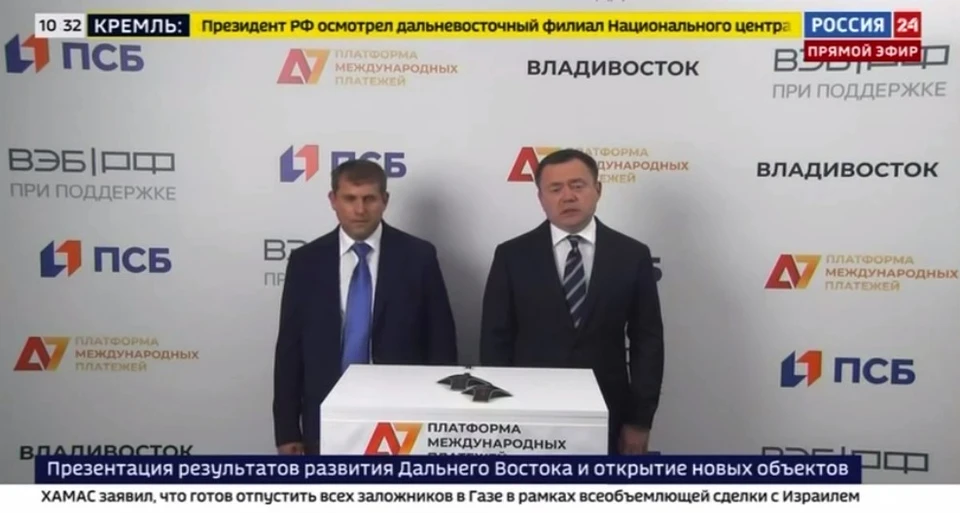 Илан Шор принял участие в видеоконференции с президентом России Владимиром Путиным