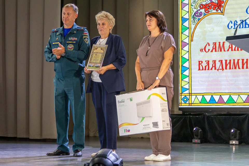 Фото: ГУ МЧС России по Владимирской области