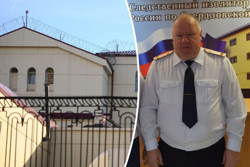 После скандала начальник СИЗО-1 ушел на пенсию
