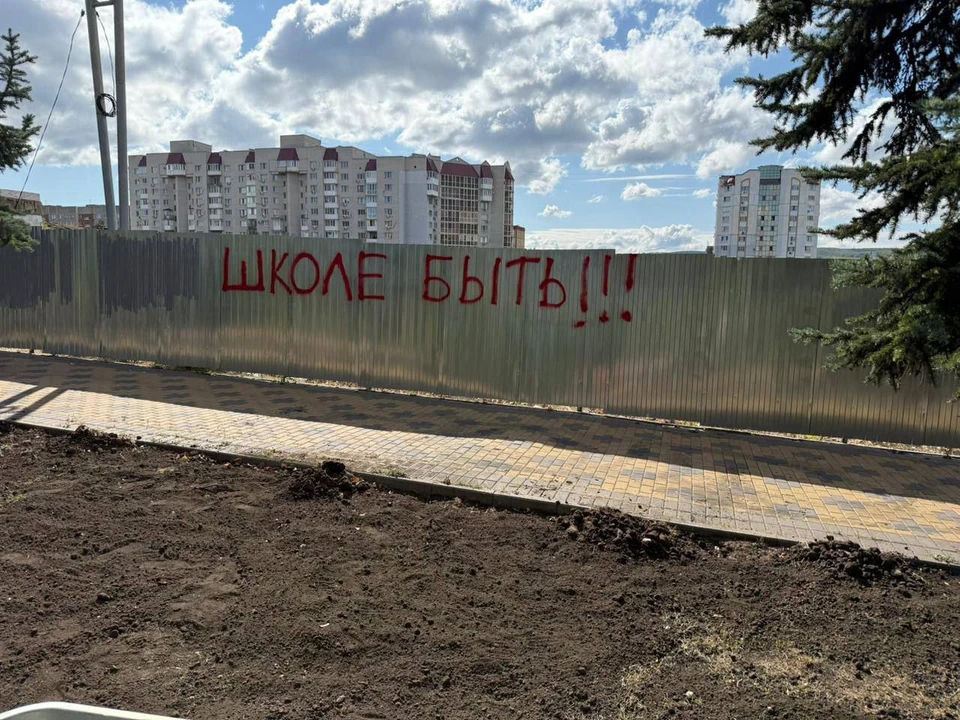 Эта фраза отражает солидарность горожан в защите интересов детей