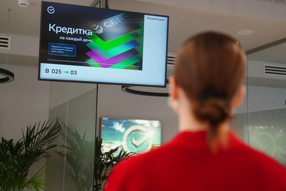 Сбербанк объявил о пересмотре условий сразу по нескольким финансовым продуктам