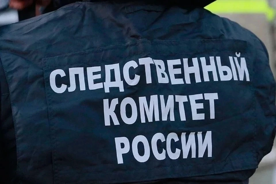 Следователи расследуют происшествие