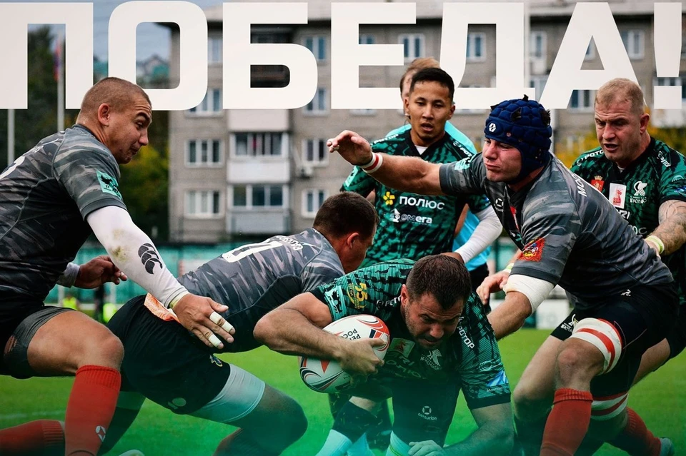 Фото: t.me/YARUGBY