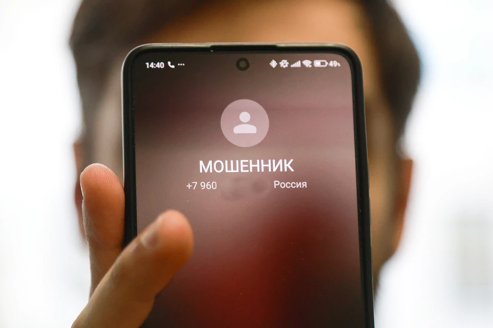 По факту произошедшего возбуждено уголовное дело по статье 159 УК РФ.