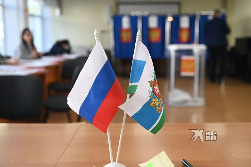 Голосование проходило с 13 по 14 сентября