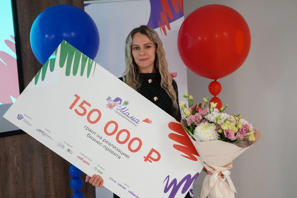 Жительница Кузбасса победила в проекте «Мама-предприниматель — 2025».