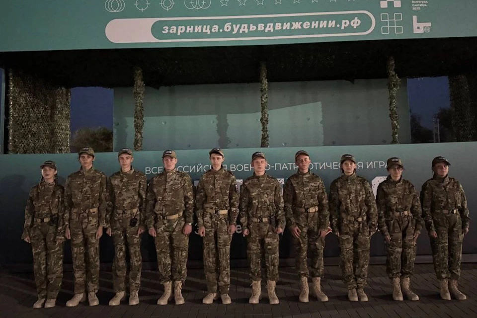 Команда «Вулкан 7» представляет Херсонскую область в финале игры «Зарница 2.0» Фото: Движение Первых ХО