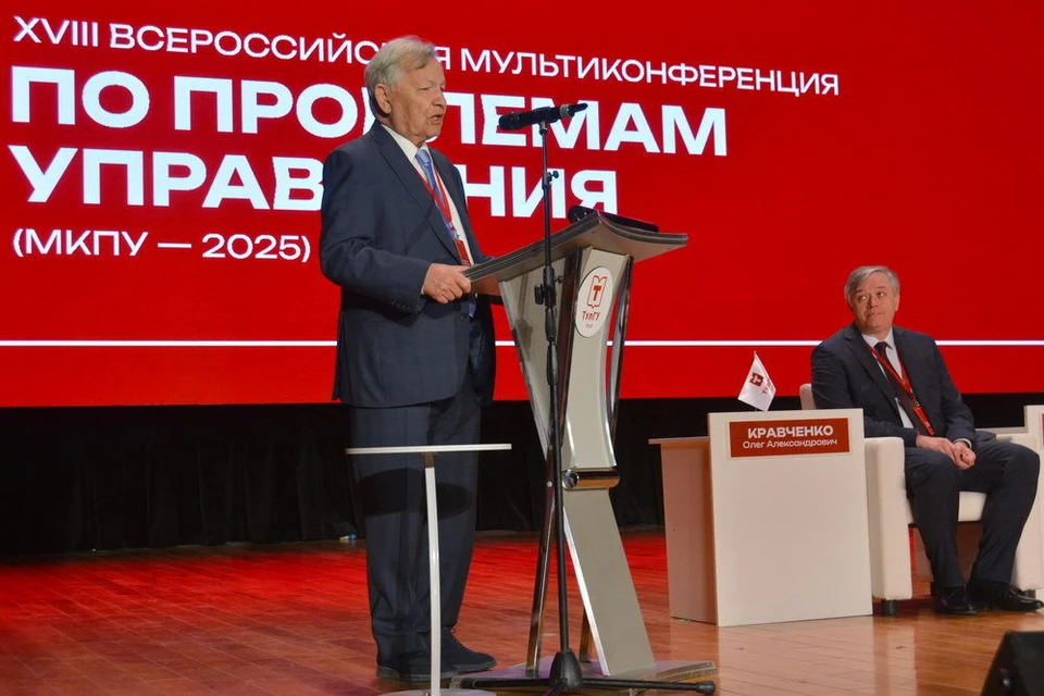 В ТулГУ открылась XVIII Всероссийская мультиконференция по проблемам управления.