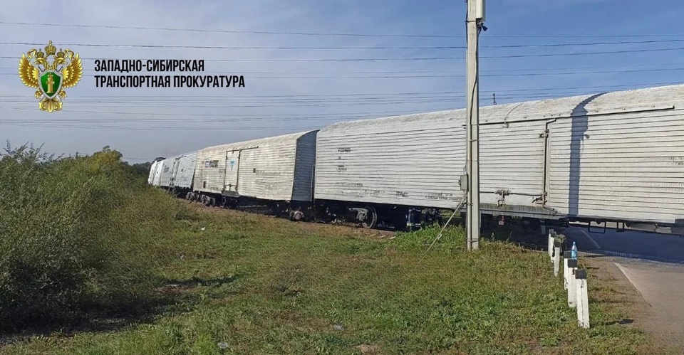 Фото: Западно-Сибирская транспортная прокуратура