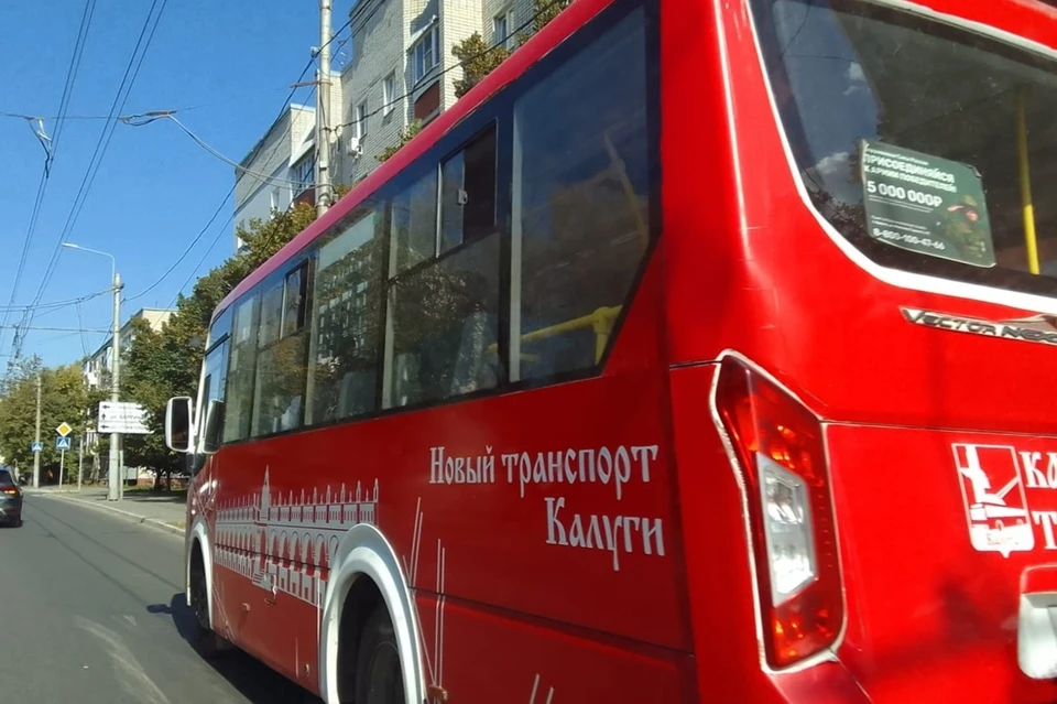 В Калуге из-за кросса скорректировали маршруты общественного транспорта.