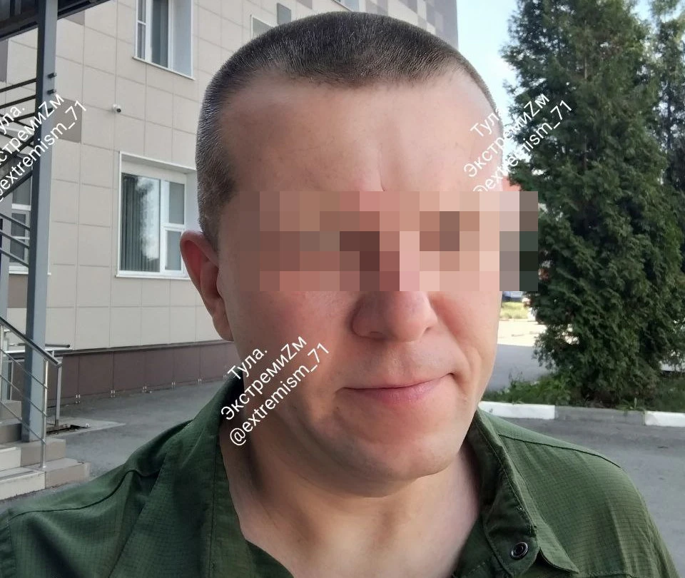 Житель Новомосковска Тульской области оштрафован за дискредитацию Вооруженных Сил РФ. Фото: "Тула Экстремизм".