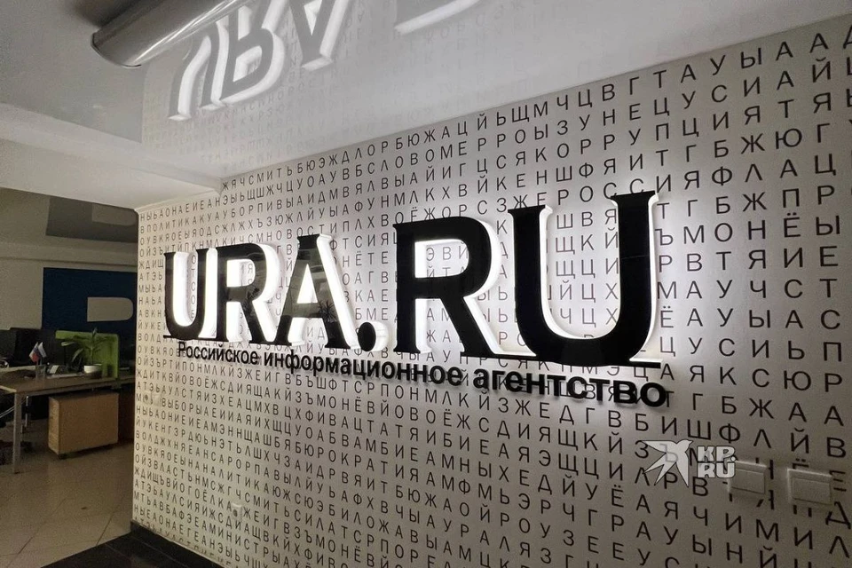 Генпрокуратура через суд требует национализировать активы уральских олигархов Артема Бикова и Алексея Боброва. Фото: читатель «КП Екатеринбург»