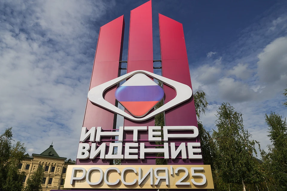 В Москве начался конкурс «Интервидение».