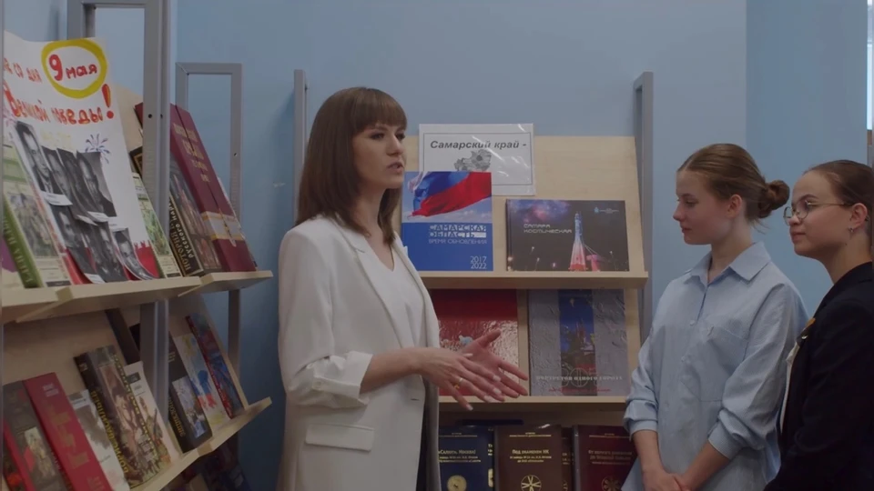 Учитель из Самары представит регион на Всероссийском конкурсе "Учитель года России" фото: Министерство образования Самарской области