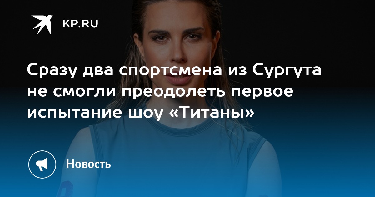 Рыжуху отодрали два спортсмена