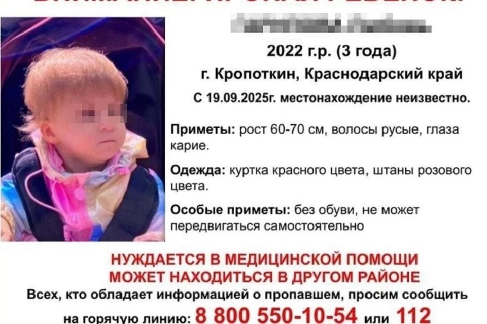 Девочка не может самостоятельно передвигаться и не говорит. Фото: добровольческий отряд "Юг"